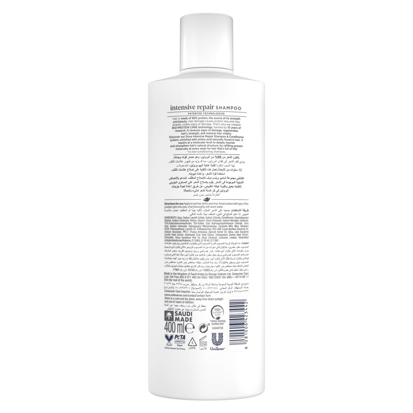 Dove Amino Acid Intensive Repair + Lavender Thickness Shampoo - 400ml+180ml