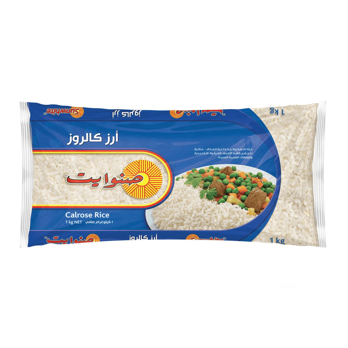 Sunwhite Calrose Rice - 1 Kg