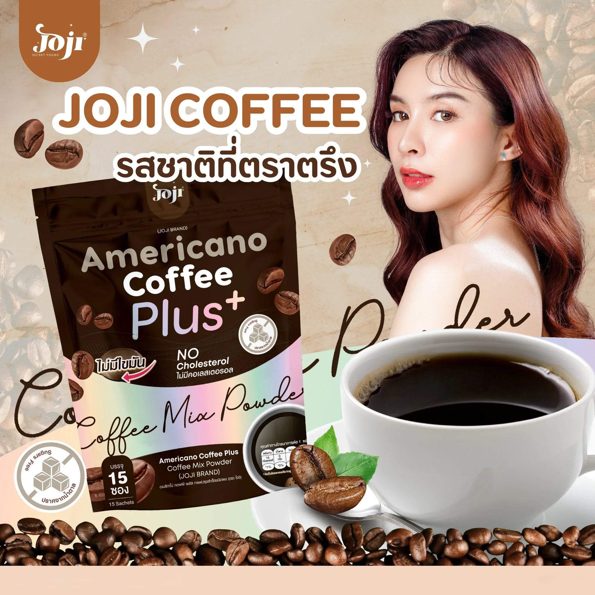 Joji Americano Coffee Plus Mix Powder - 15 Sachets × 3.5g
