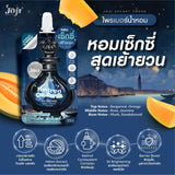 لوشن برايمر عطر الجسم هيفن أون إيرث من جوجي - 50 جم
