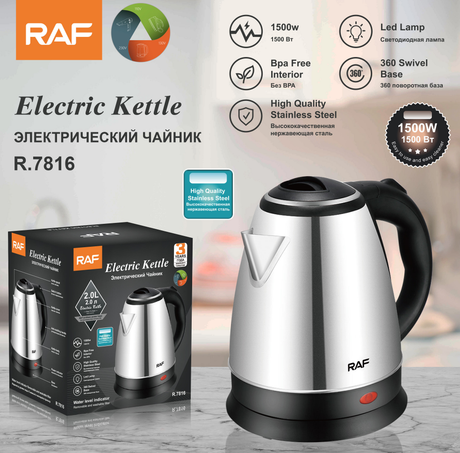 RAF Stainless Steel Electric Kettle 2L - R.7816