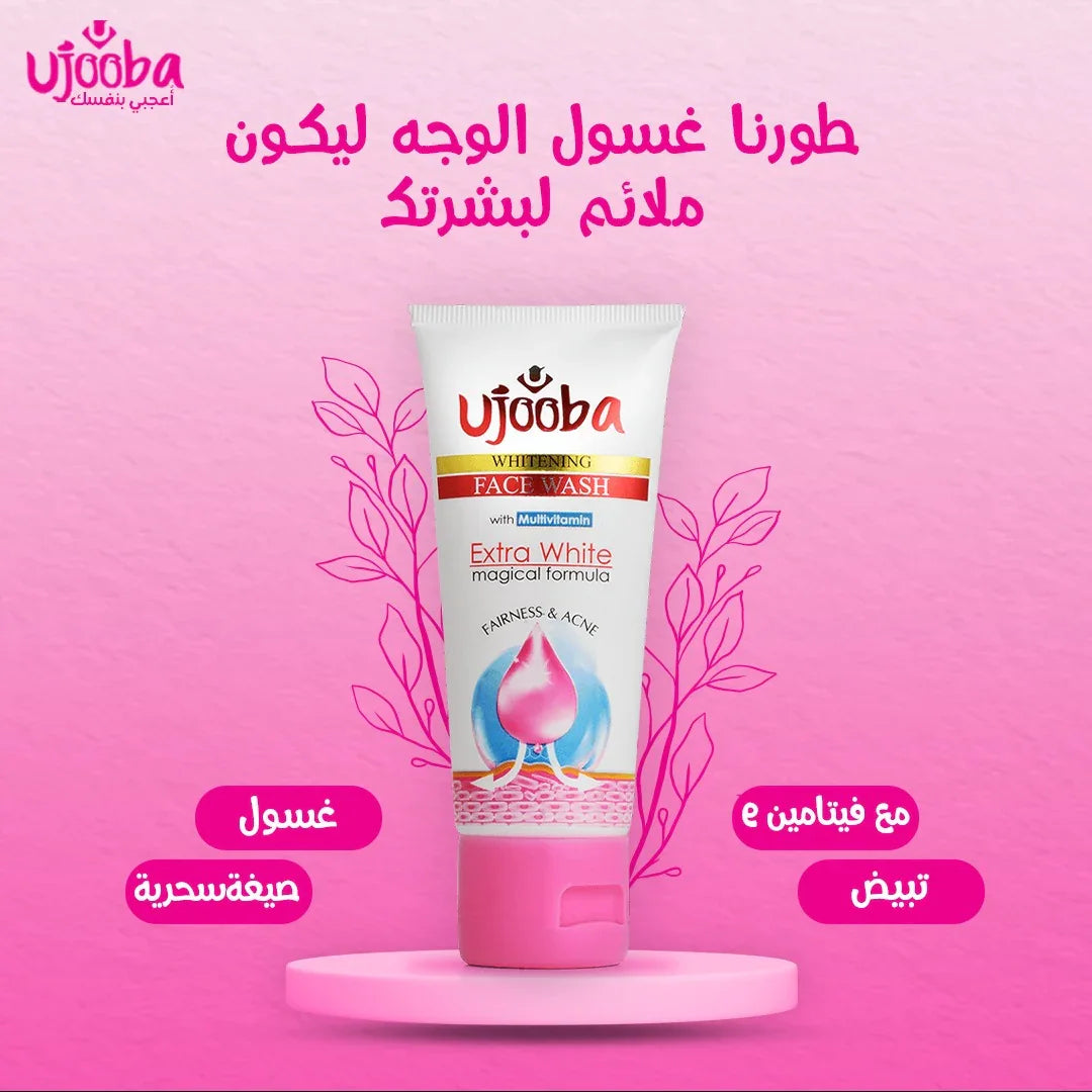 غسول الوجه أوجوبا إكسترا وايت بتركيبة سحرية - 100 مل