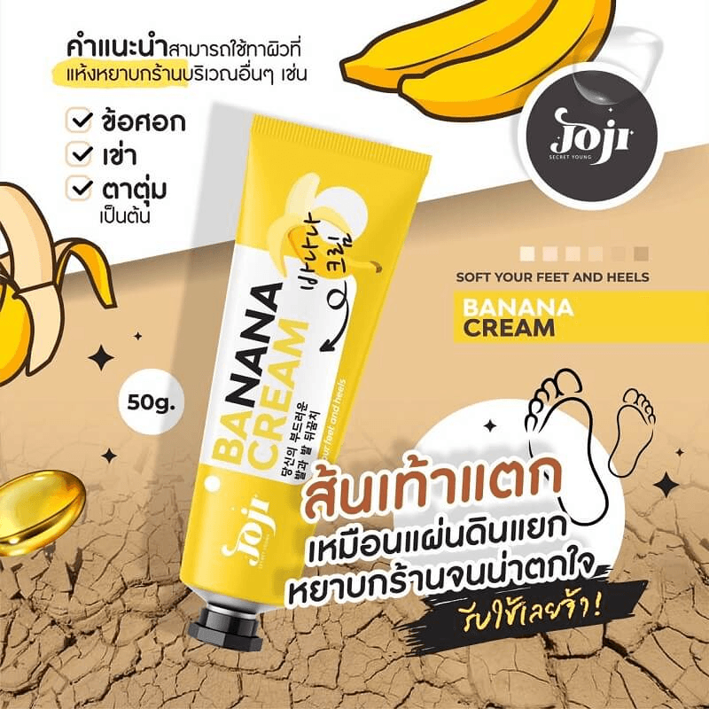 Joji Soft Your Feet & Heal Banana Cream - 50g