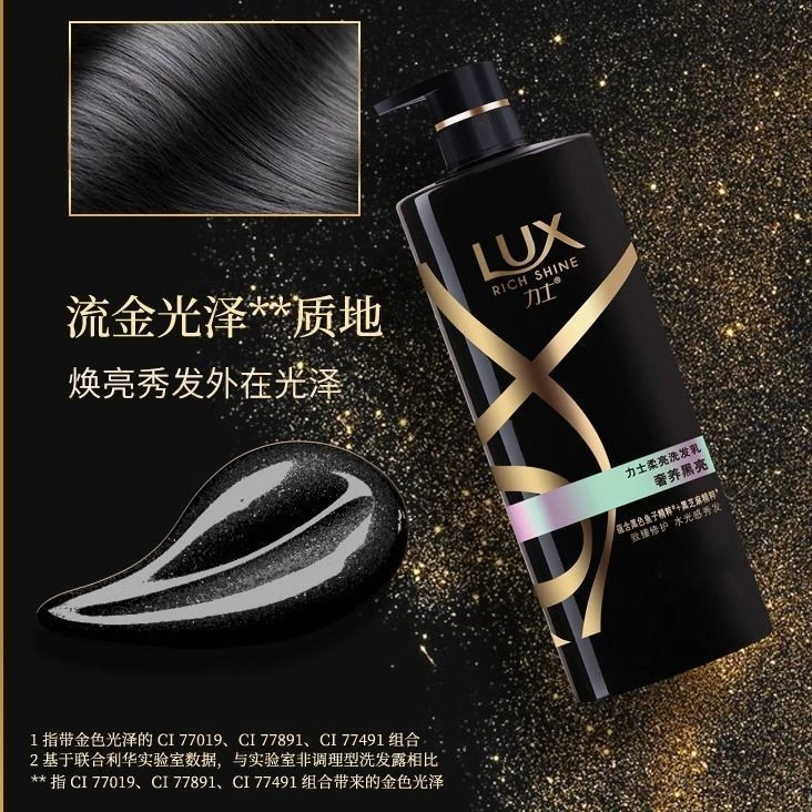 Lux Luxury Black Shine Shampoo - 320ml