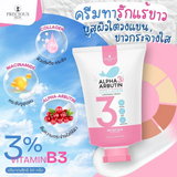 Precious Skin Alpha Arbutin 3 Plus Collagen Underarm Cream - 50g