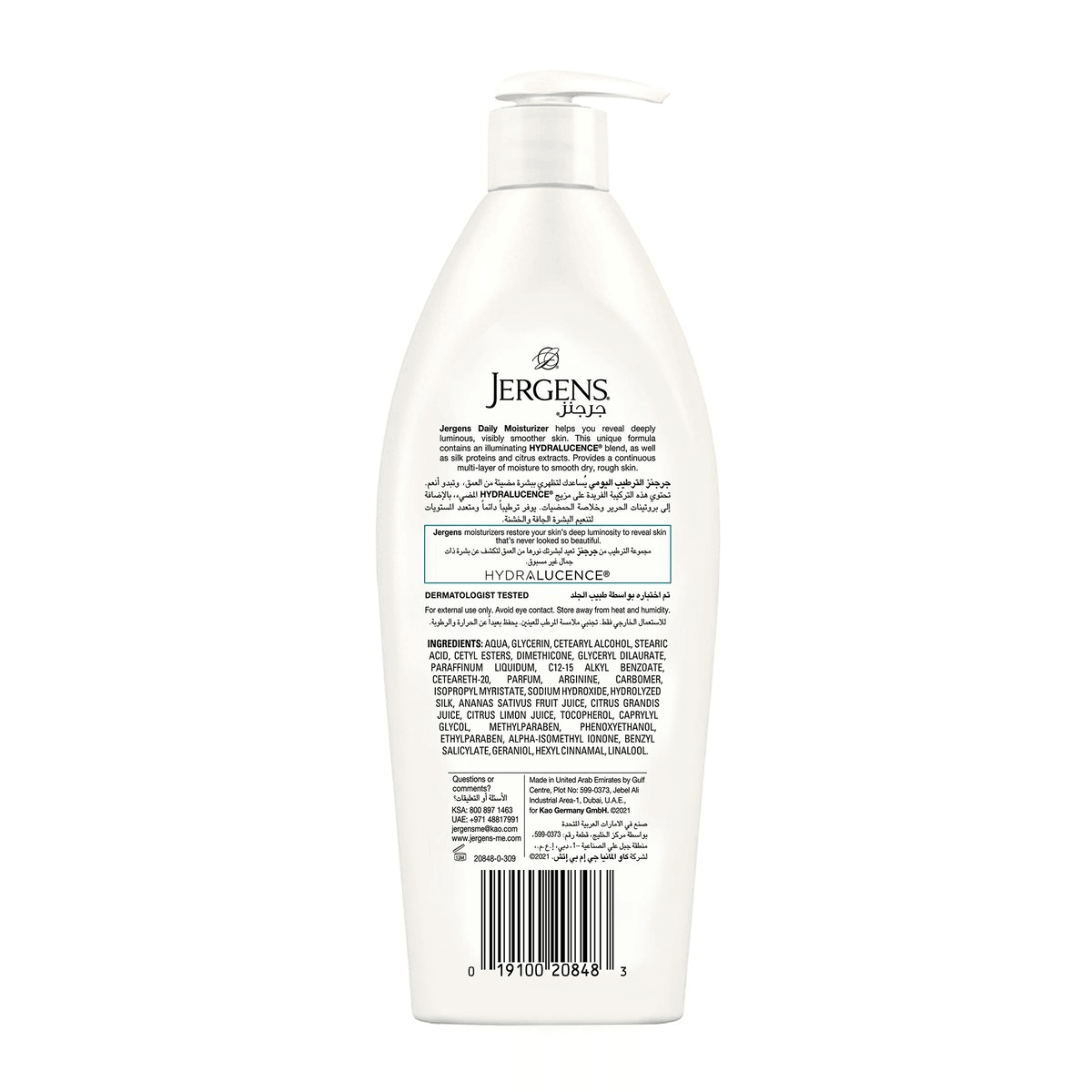 Jergens Daily Moisture Dry Skin Moisturizer - 400ml