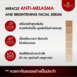 Precious Skin Miracle Anti-Melasma Facial Serum - 50ml