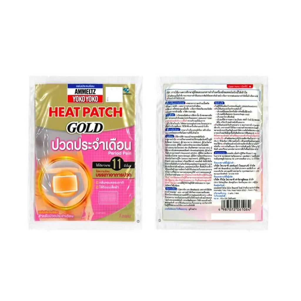 Ammeltz Yoko Yoko Heat Patch Gold Period Pain - 1 Patch