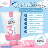 Precious Skin Alpha Arbutin 3 Plus Collagen Underarm Cream - 50g