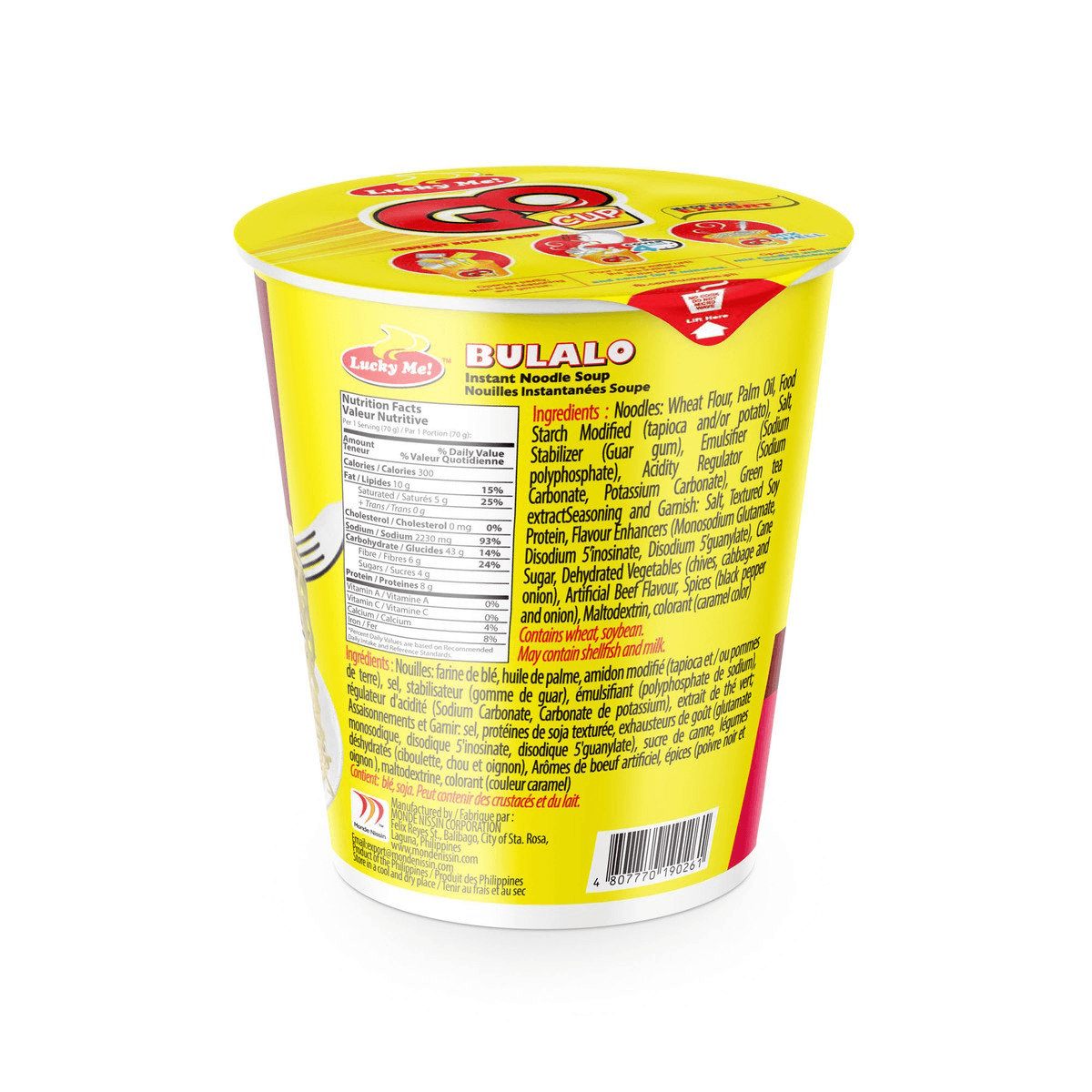 Lucky Me Bulalo Mami Cup Noodles 70gm