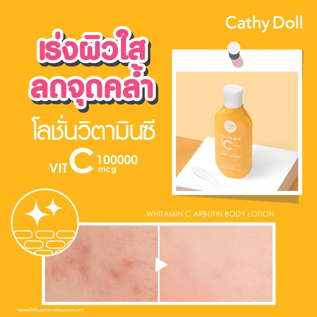 Cathy Doll Vitamin C Arbutin Body Lotion - 150ml