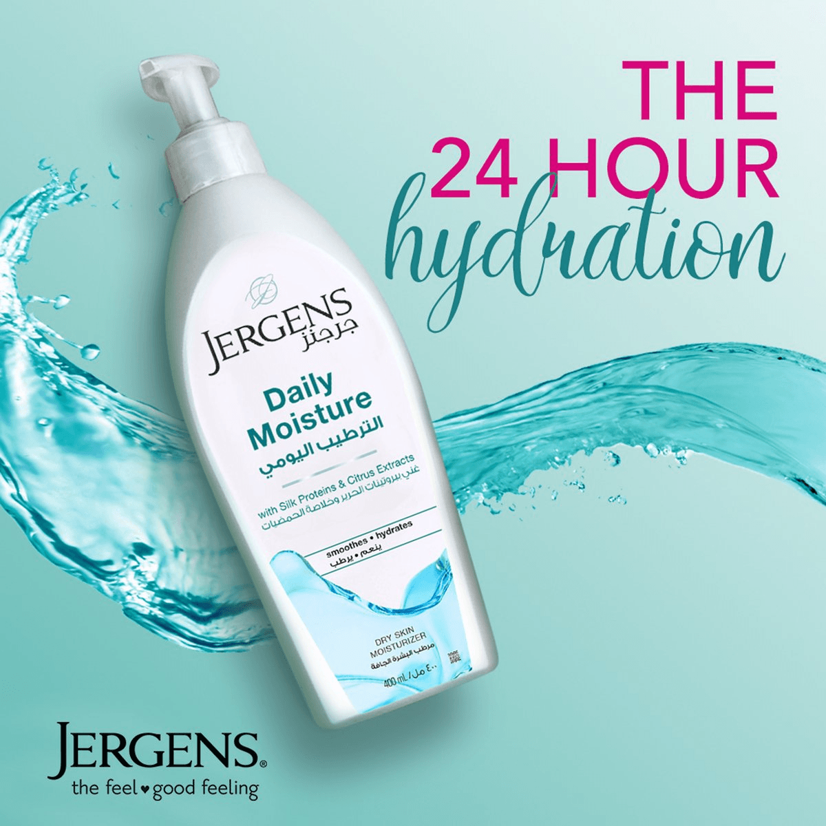 Jergens Daily Moisture Dry Skin Moisturizer - 400ml