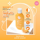 Cathy Doll Vitamin C Arbutin Body Lotion - 150ml