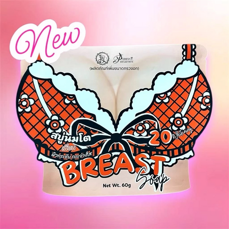 Perfect Skin Breast Enlargement Soap - 60g