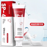 Yayashi SP-4 Ultra + Brightening Probiotic Toothpaste - 120g