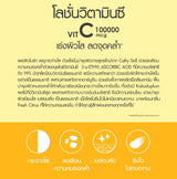 Cathy Doll Vitamin C Arbutin Body Lotion - 150ml
