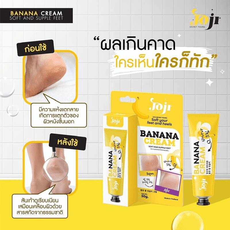 Joji Soft Your Feet & Heal Banana Cream - 50g