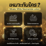 Minako Niacinamide Glutathione Plus 10% Body Lotion - 500ml