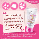 Oriental Princess Bikini Care Perfect Lightening Cream - 50g