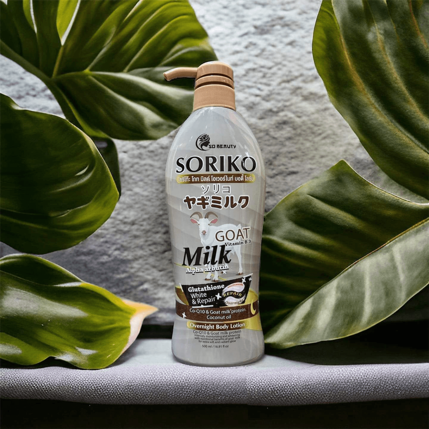 soriko glutathione lotion ingredients This concentrated body lotion features a light texture that is quickly  absorbed without feeling sticky. Infused with a potent blend of whitening  complex ingredients such as Koji Acid Dipalmitate, Vitamin 3, Alpha