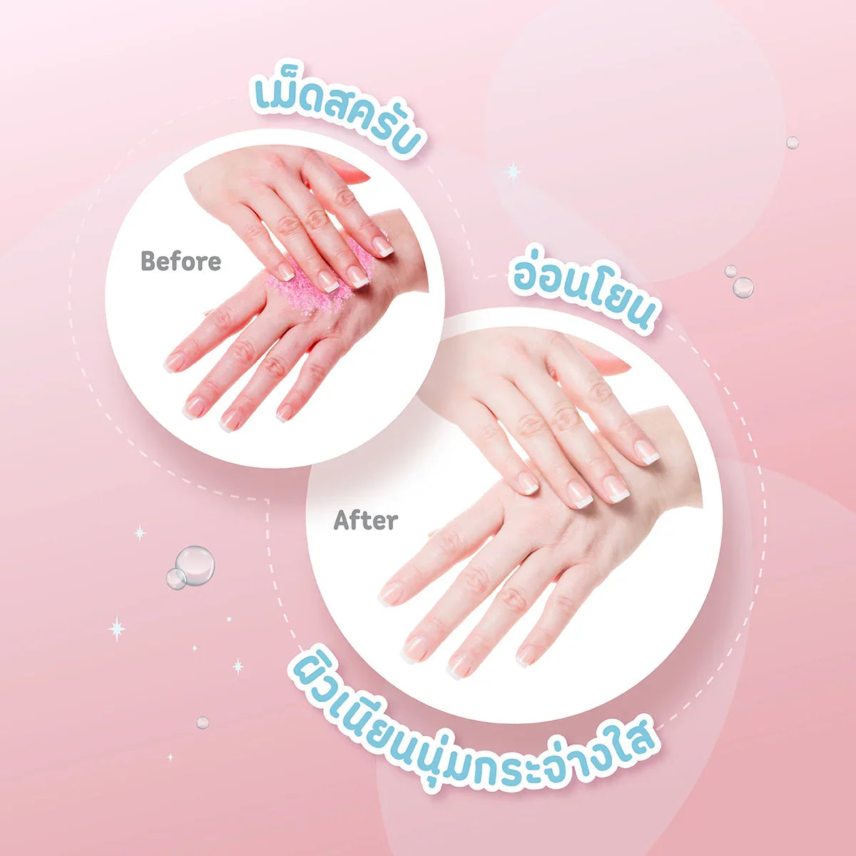 Yoko Milk Gluta Spa Salt Arbutin Goji Berry - 300g