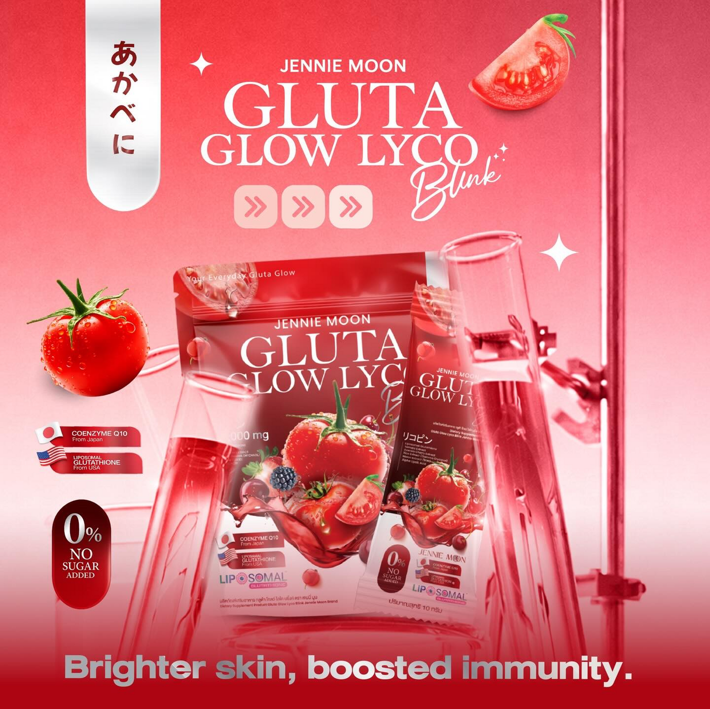 Jennie Moon Gluta Glow Lyco Blink - 10g x 30 Sachets (300g)