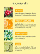 Cathy Doll Vitamin C Arbutin Body Lotion - 150ml