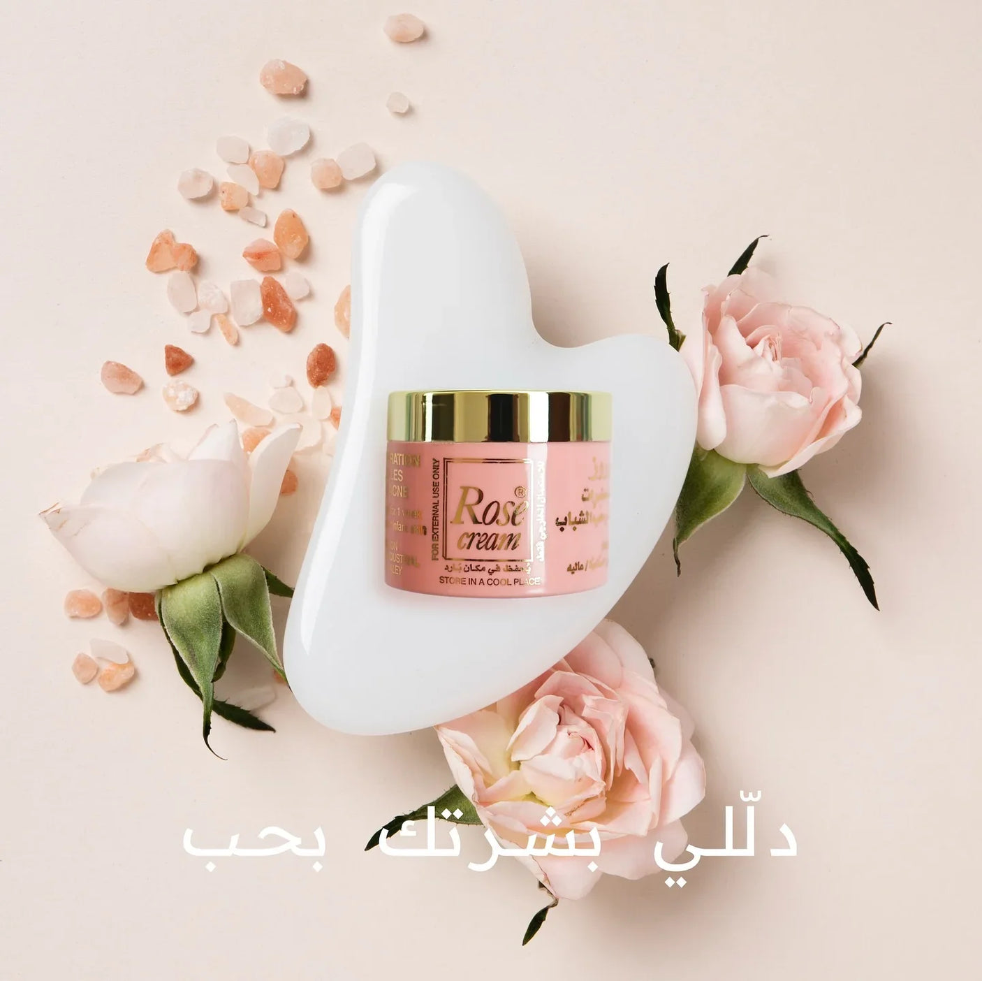 Rose Cream For Freckles and Spots - 25g