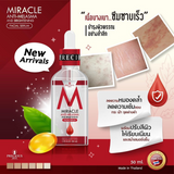 Precious Skin Miracle Anti-Melasma Facial Serum - 50ml