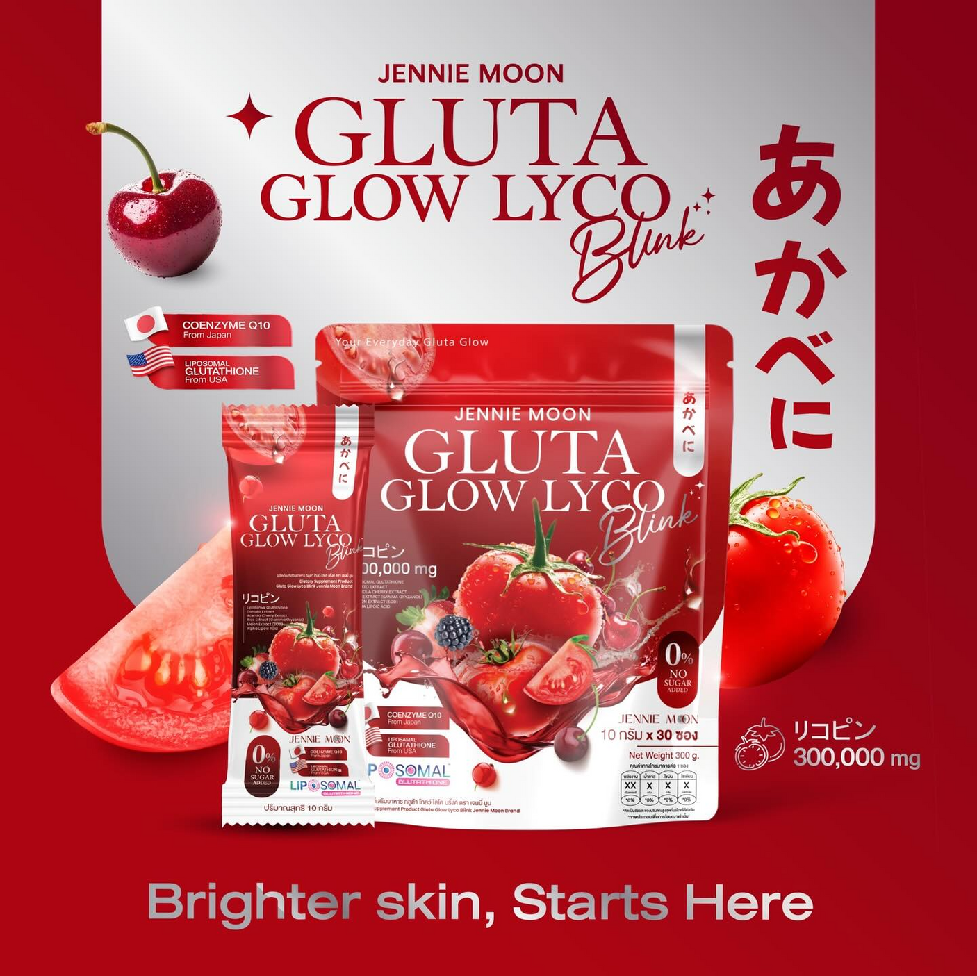 Jennie Moon Gluta Glow Lyco Blink - 10g x 30 Sachets (300g)