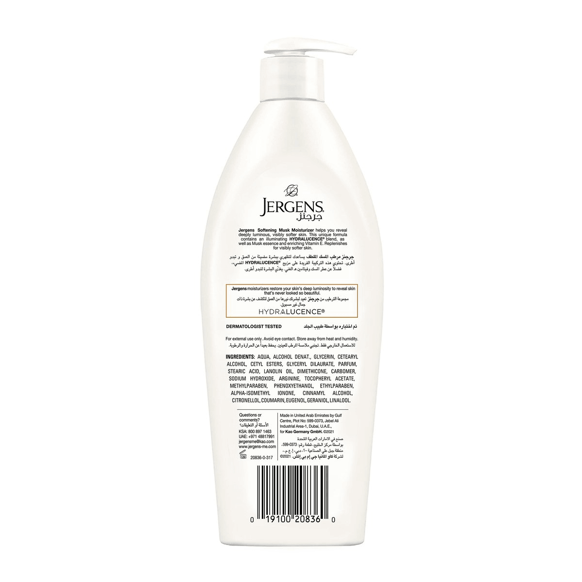 Jergens Body Lotion Softening Musk 400ml