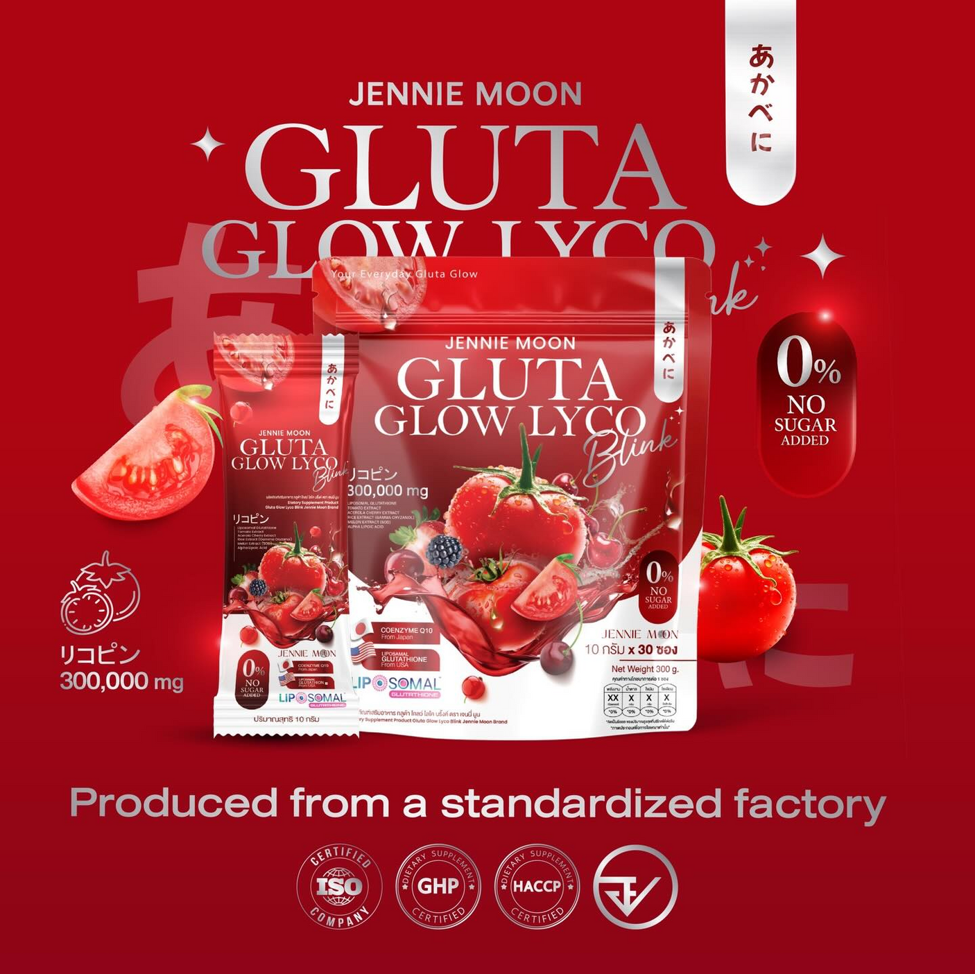 Jennie Moon Gluta Glow Lyco Blink - 10g x 30 Sachets (300g)