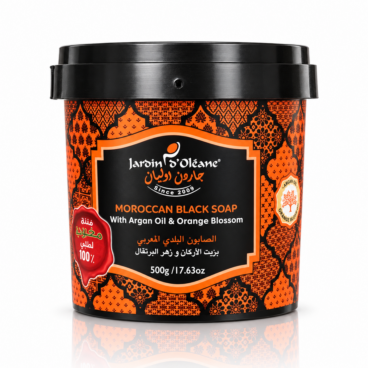 Jardin D Oleane Moroccan Black Soap with Orange Blossom & Argan Oil + Free Loofah