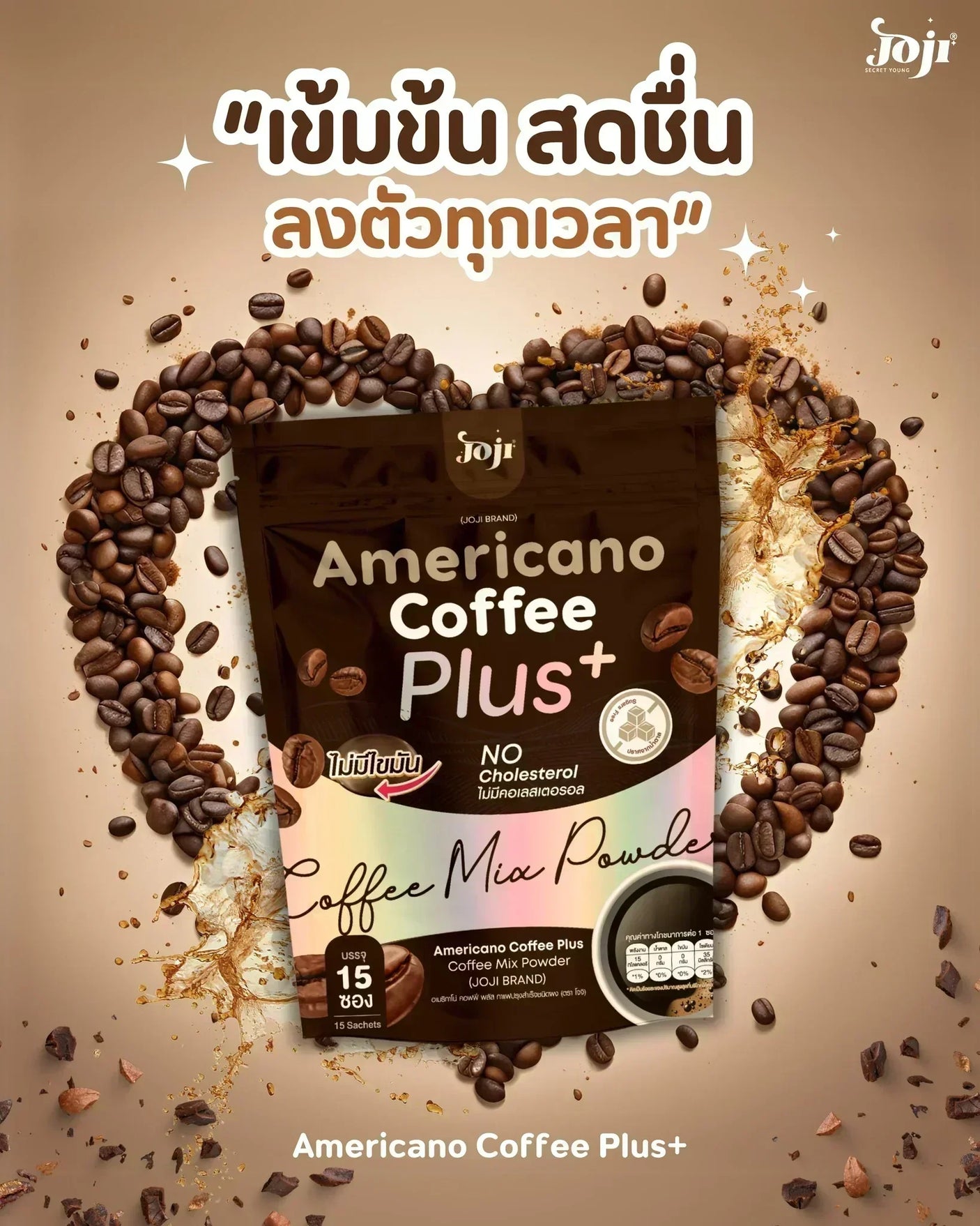 Joji Americano Coffee Plus Mix Powder - 15 Sachets × 3.5g