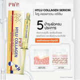 PWP Hylu Collagen Sericin Anti-Aging Serum – 10ml (Thailand)