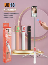 Professional Live Broadcast Selfie Stick JC-18