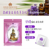 لاصقة القدم dusitra gold princess royal lavender - 10 قطع