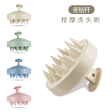 Household Shampoo Scalp Massage Brush Hair Washing Brush