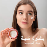 Rose Cream For Freckles and Spots - 25g