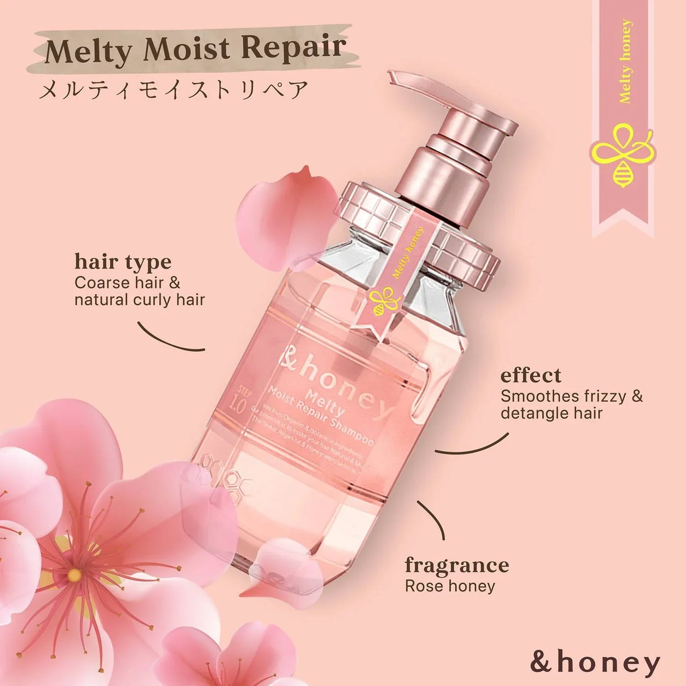 شامبو فيكريا والعسل الذائب المرطب المرطب خطوة 1.0 (اليابان)