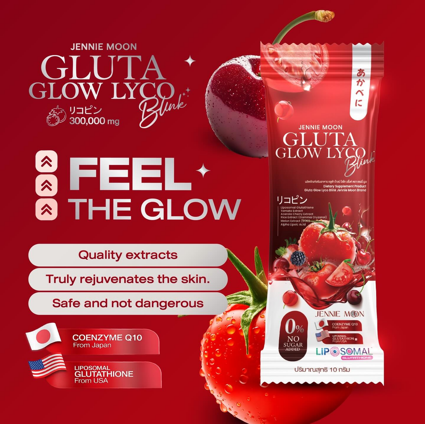 Jennie Moon Gluta Glow Lyco Blink - 10g x 30 Sachets (300g)