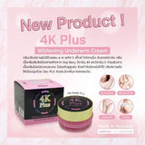 4K Plus Brightening Underarm Cream - 20g
