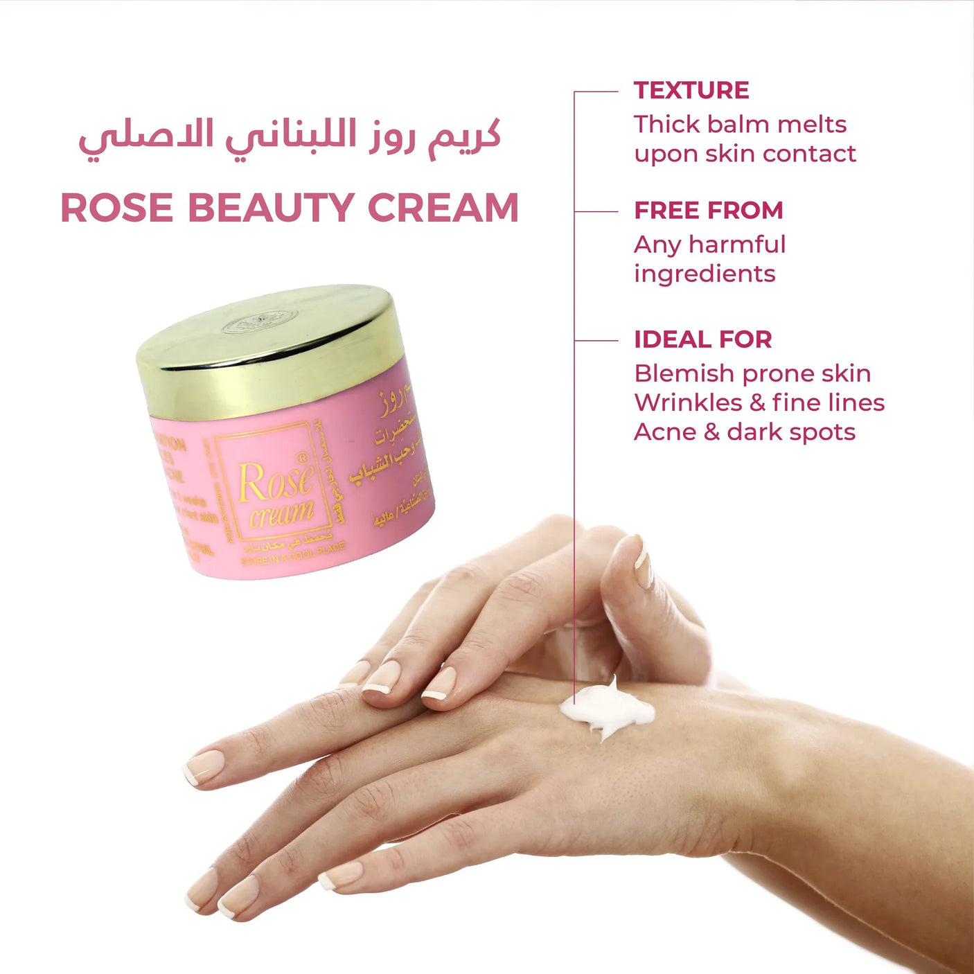 Rose Cream For Freckles and Spots - 25g