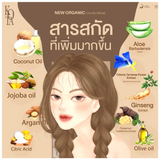 Kota Cosmetics Sakura Thailand Hair Color Pink Blonde - 100ml + 100ml