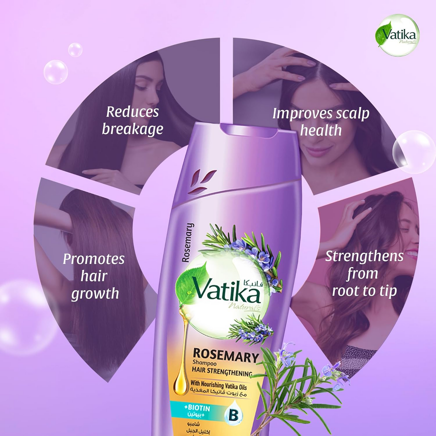 Vatika Rosemary Hair Strengthening Shampoo - 400ml