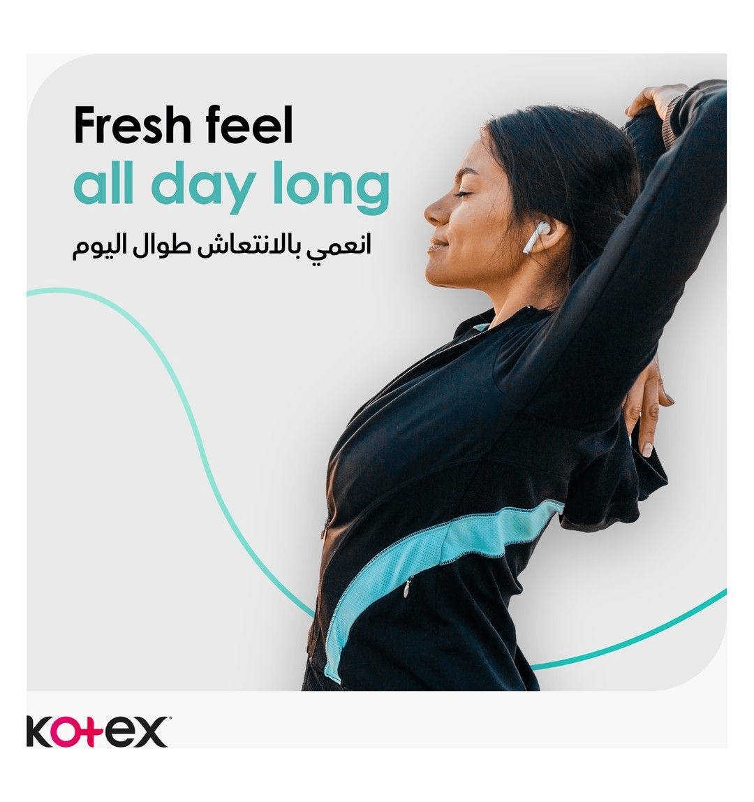 Kotex Antibacterial Pantyliners - 64 Liners