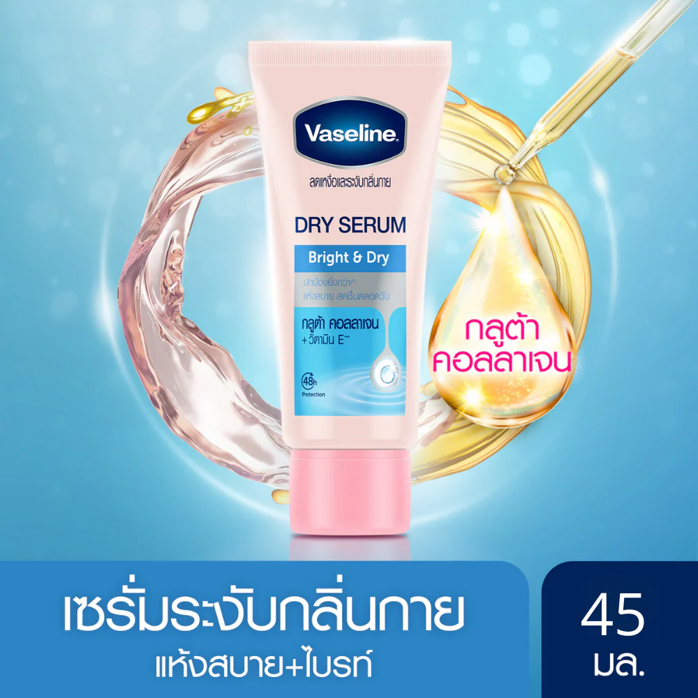 Vaseline Glutaglow Bright & Dry Collagen Serum Deodorant - 45ml