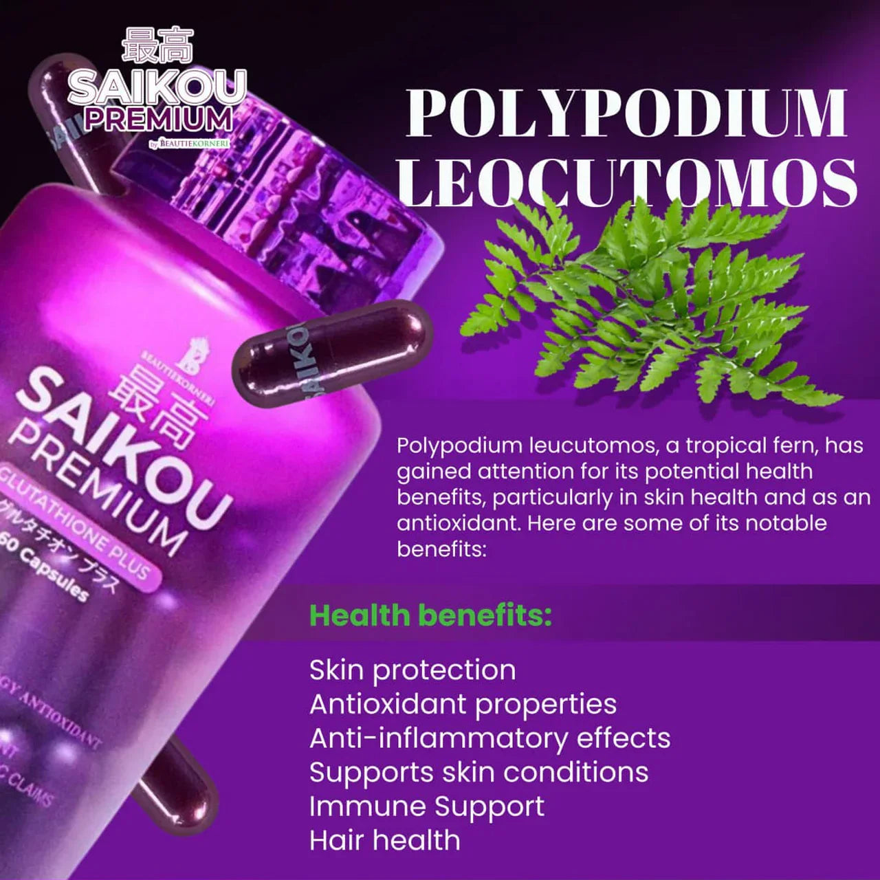 SAIKOU Premium Glutathione Plus