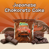 Regent Japanese Chokoreto Cake - 34g x 10 Pcs