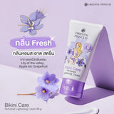 Oriental Princess Bikini Care Perfumed Brightening Cream - 50g